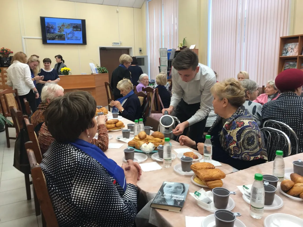 Клуб «Встреча» для читателей старшего поколения в библиотеке — Попутчики и компания, Балаково