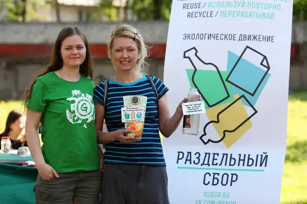 Эковыходной «Сортируй, Кострома!» в молодёжном центре — Волонтёрство, Кострома