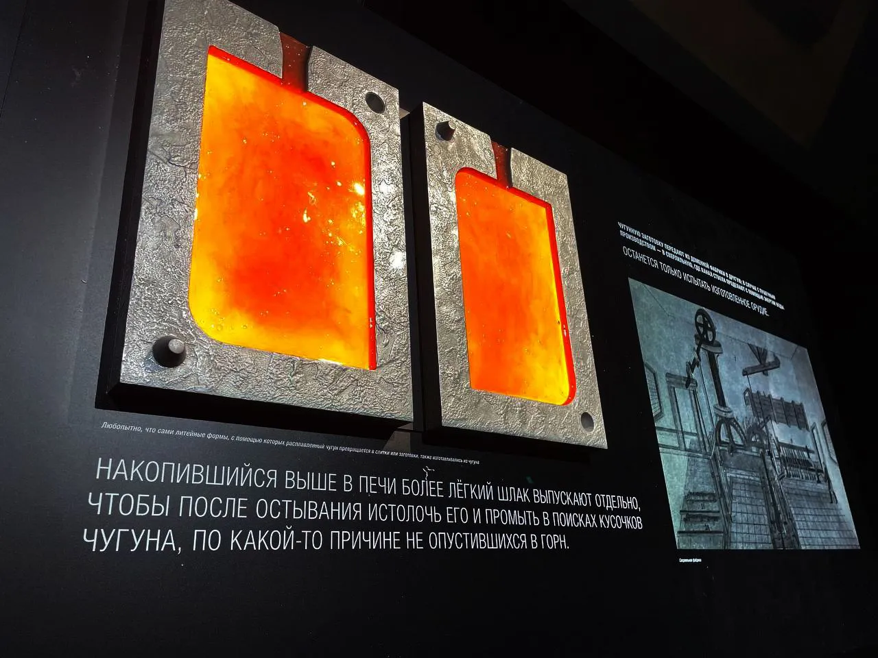 Выставка «Не словом, а делом» — Выставки, Екатеринбург, фото 3
