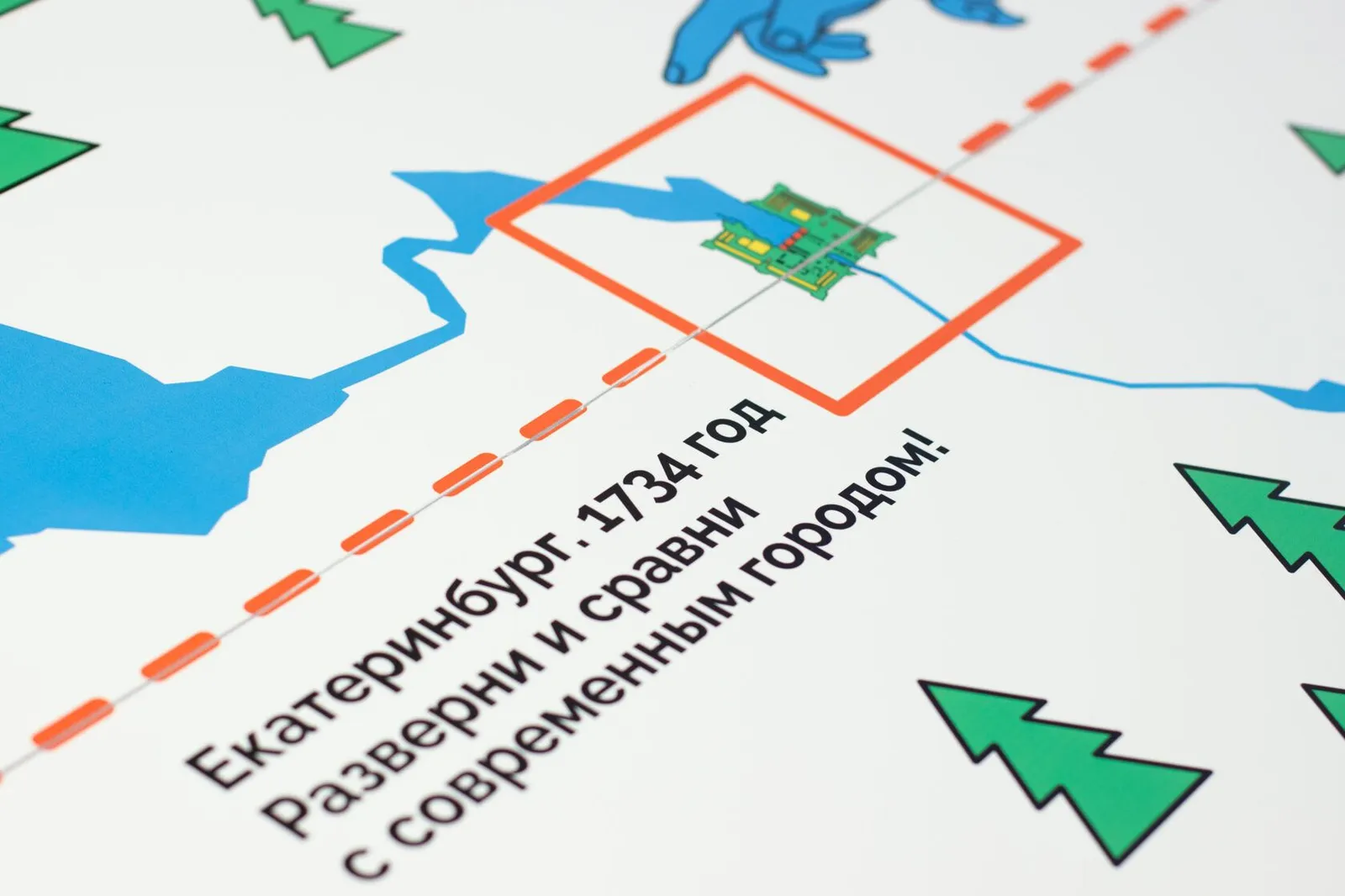 Детская выставка «100 вопросов о Екатеринбурге» — Выставки, Екатеринбург