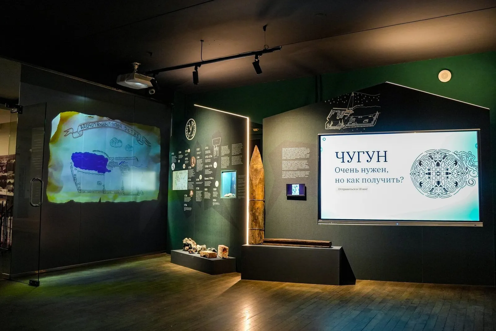 Постоянная экспозиция «Уктус. Репетиция города» — Выставки, Екатеринбург