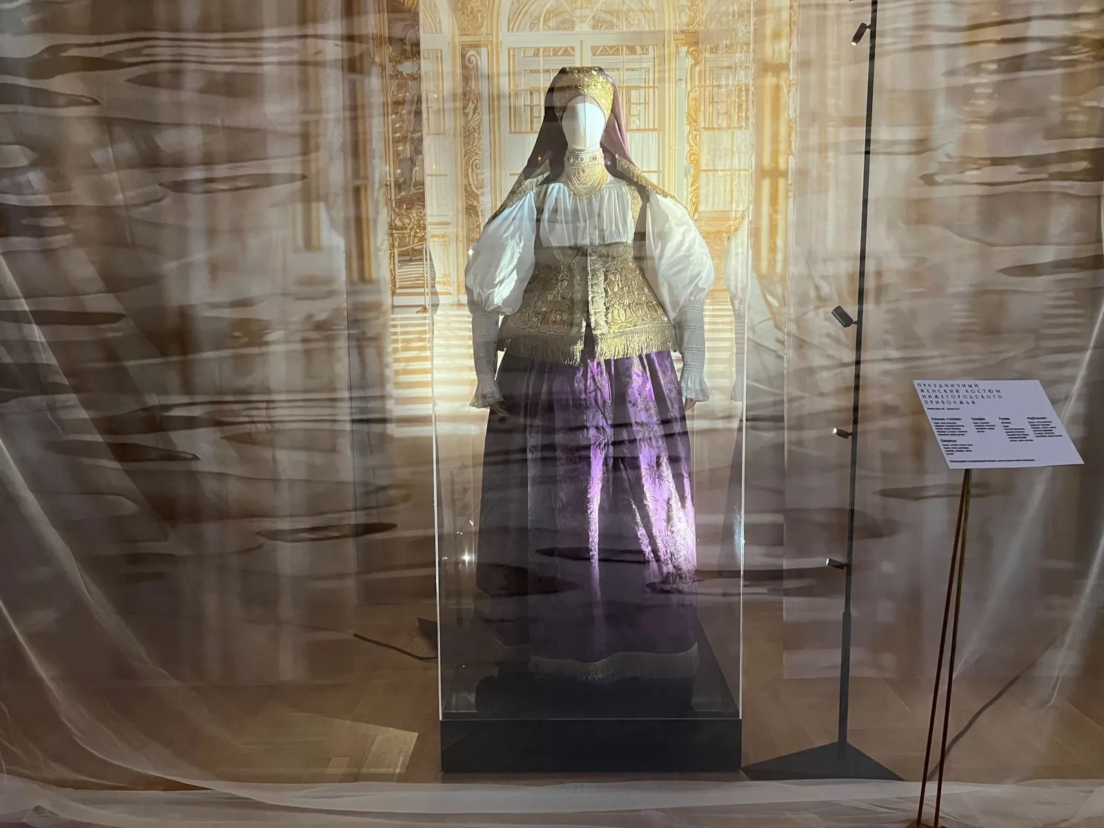 Выставка «Северное солнце» — Выставки, Нижний Новгород
