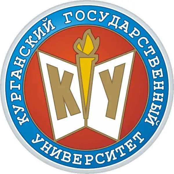 Межрегиональный IT-Форум «ПроIT» — Другое, Курган