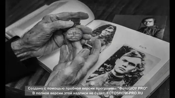 «День окончания Второй мировой войны» — Встречи и вечеринки, Одинцово
