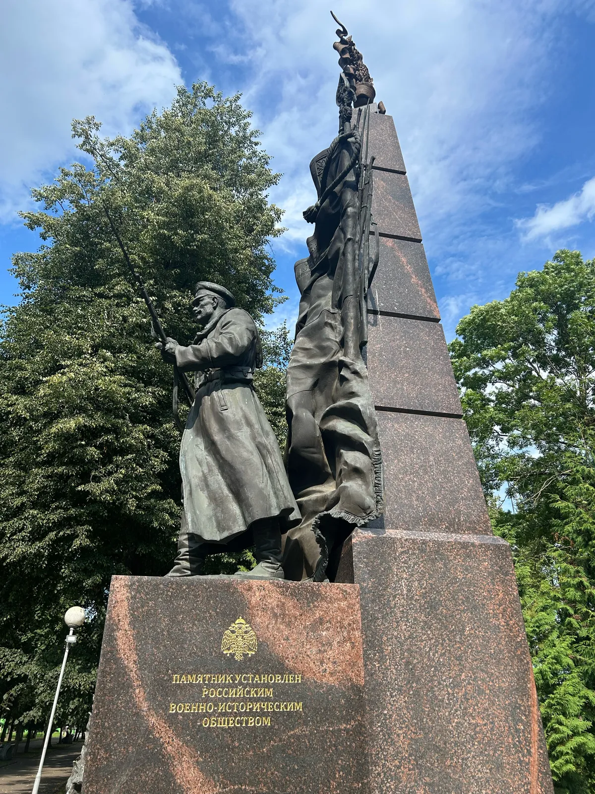 Станционный сквер, фото 3