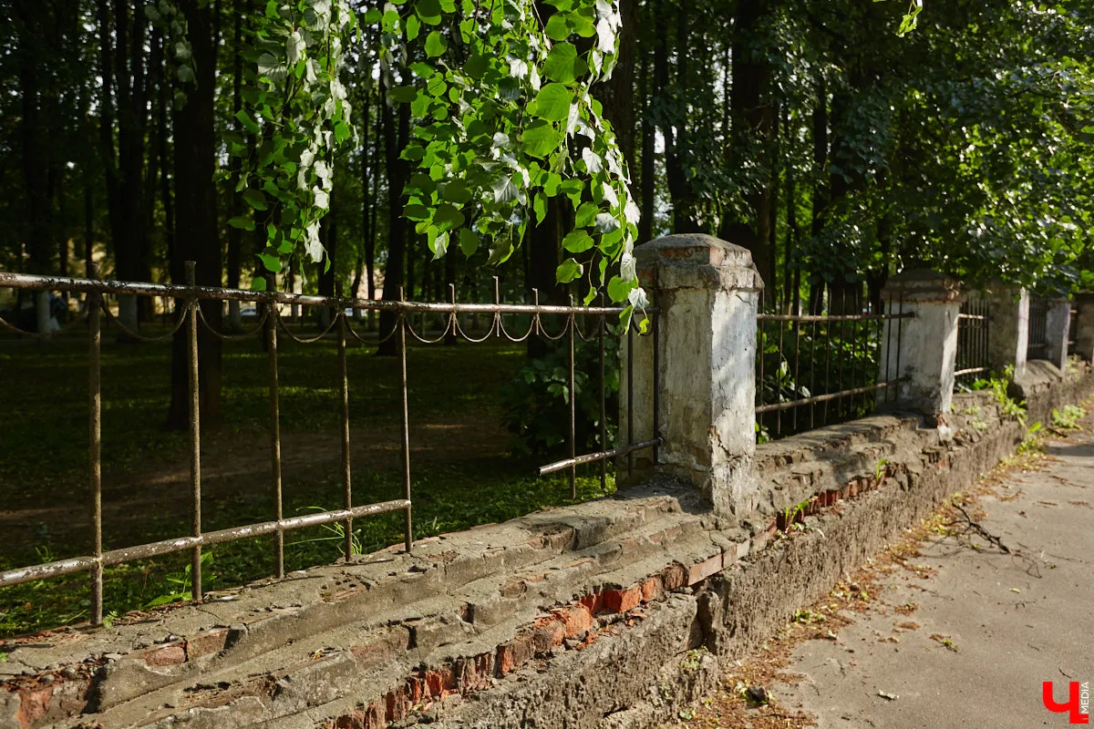 Сквер имени Карпова, фото 2