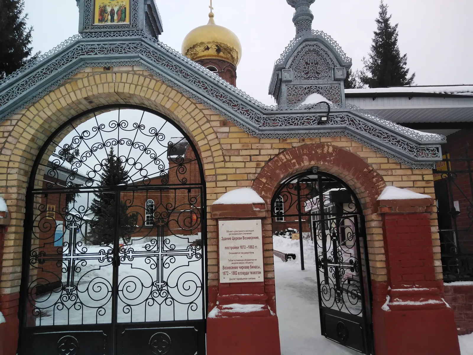 Вознесенский собор, фото 3