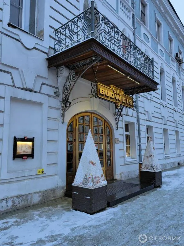 Ресторан Budweis Bar, фото 3