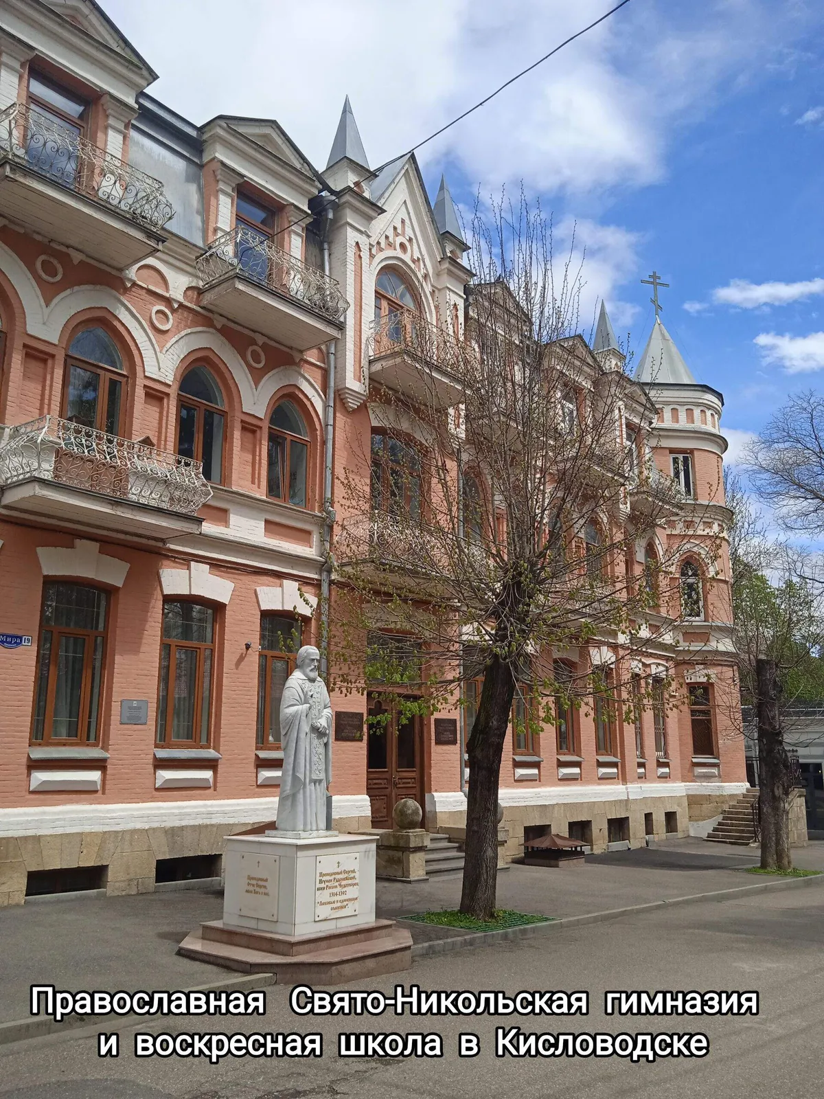Свято-Никольский собор, фото 3