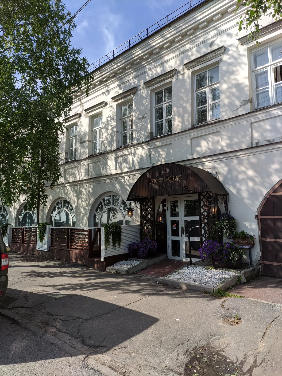 Ресторан «Почтовая контора», фото 3