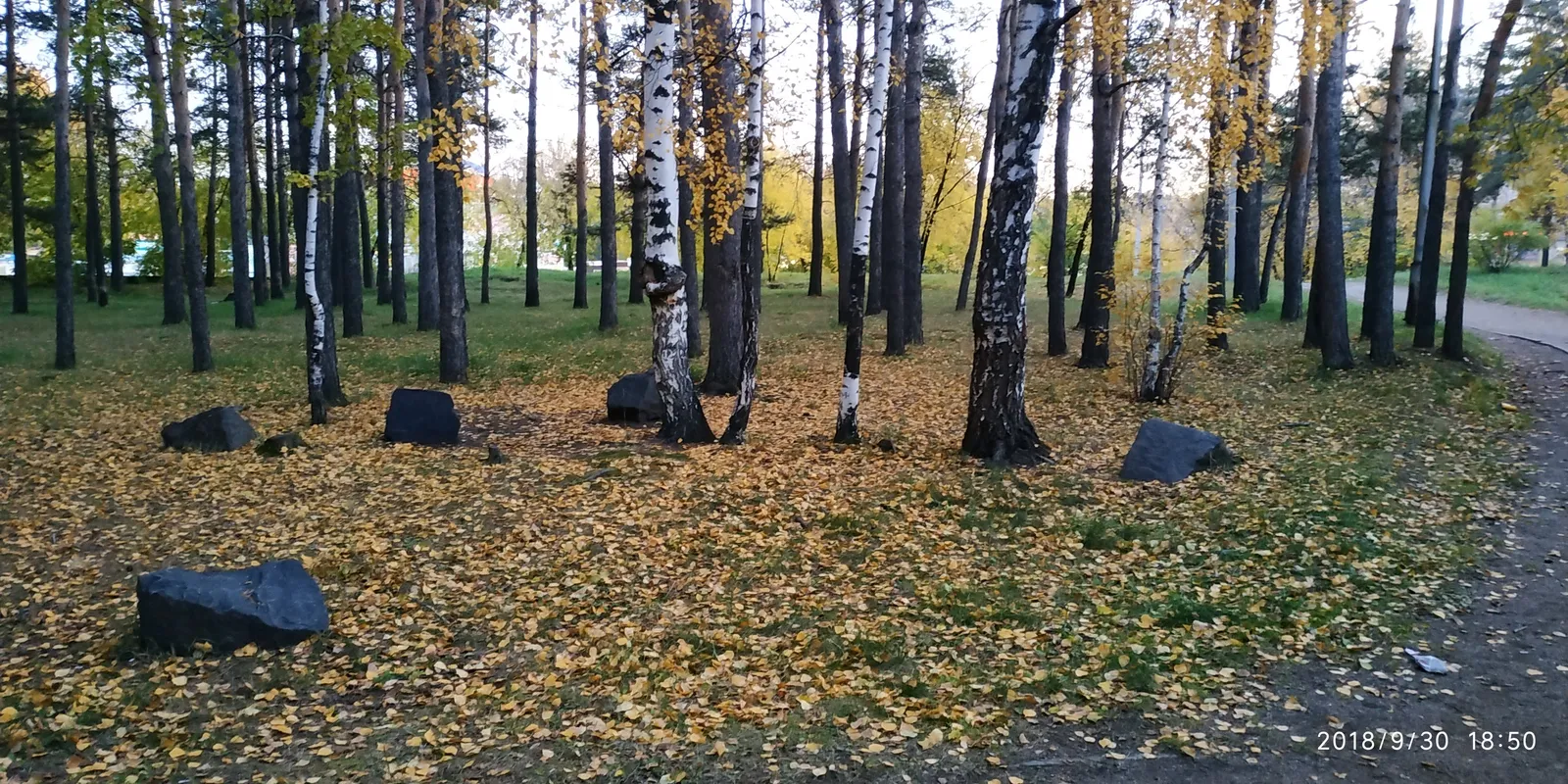 Парк Строителей