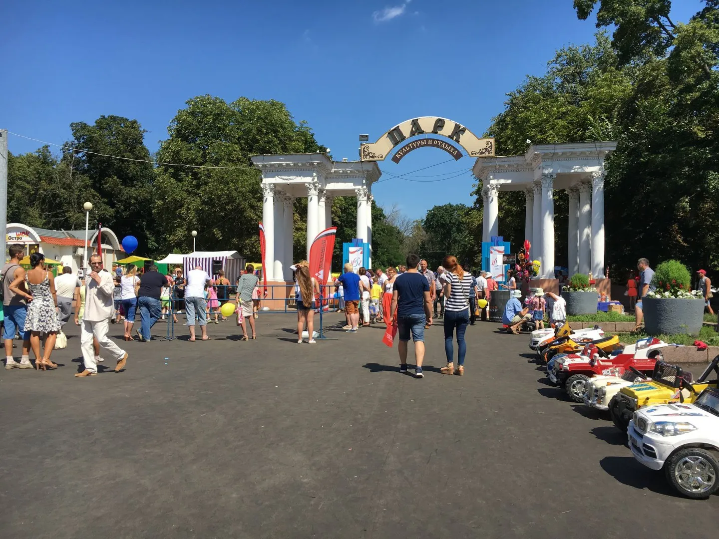 Парк культуры и отдыха, фото 3