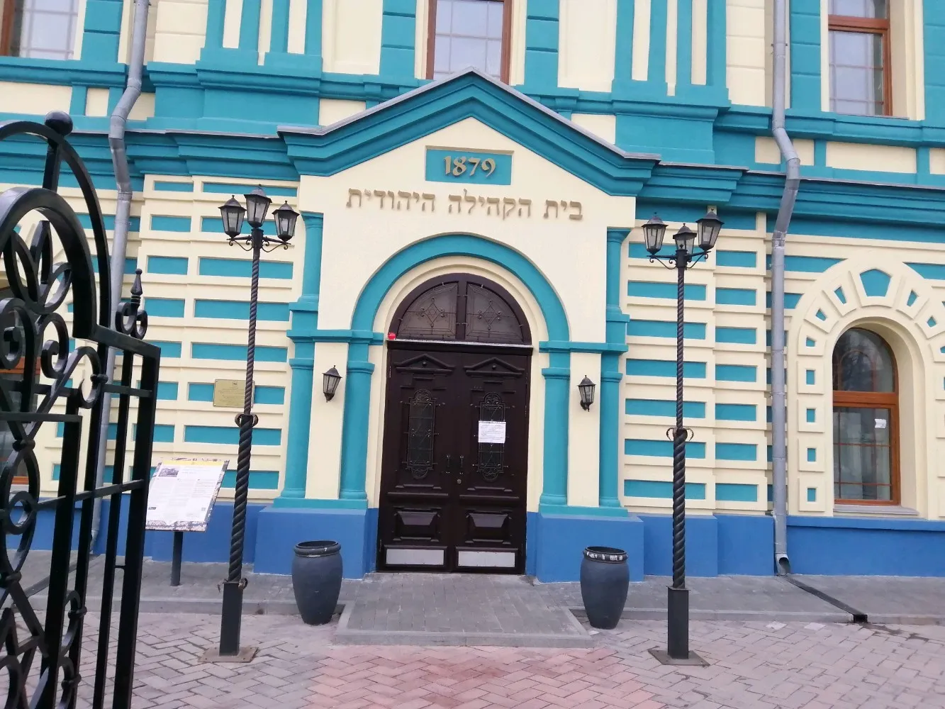 Иркутская синагога, фото 2