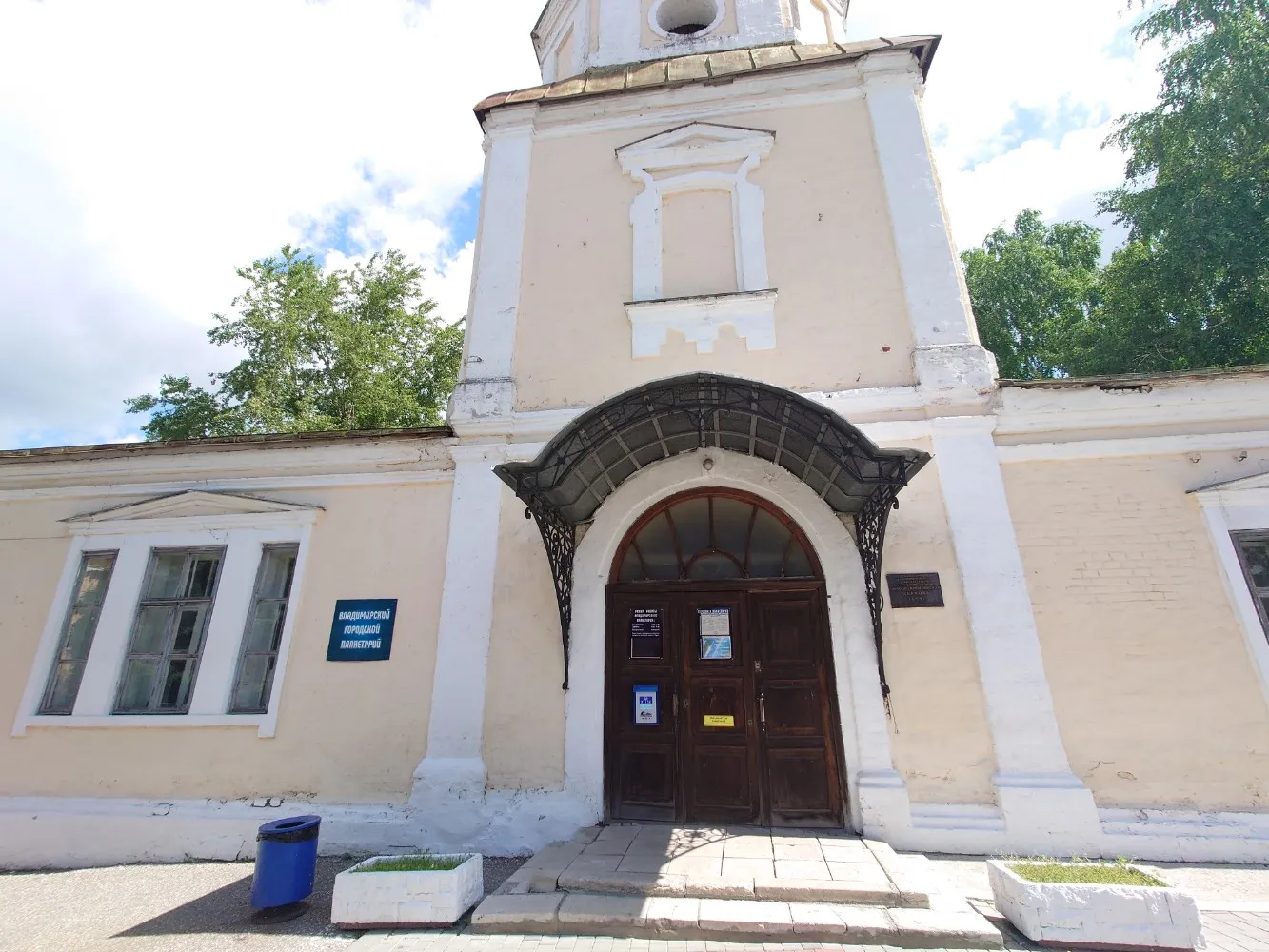 Владимирский планетарий