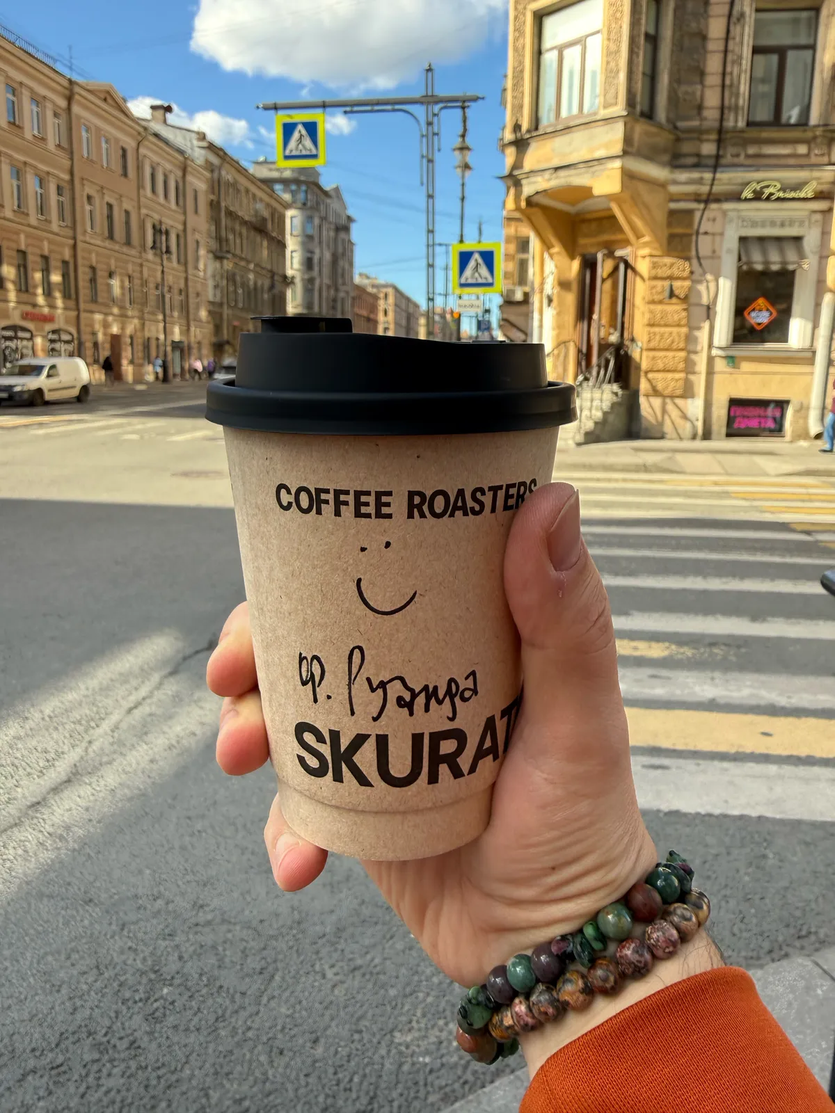 Кафе Skuratov Coffee, фото 2