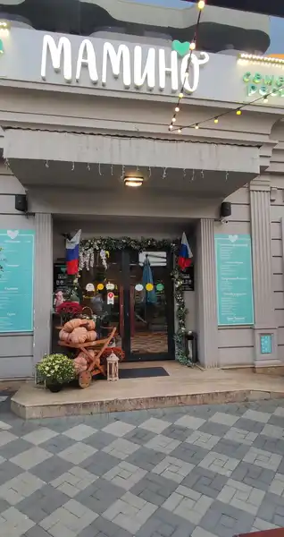Ресторан Мамино