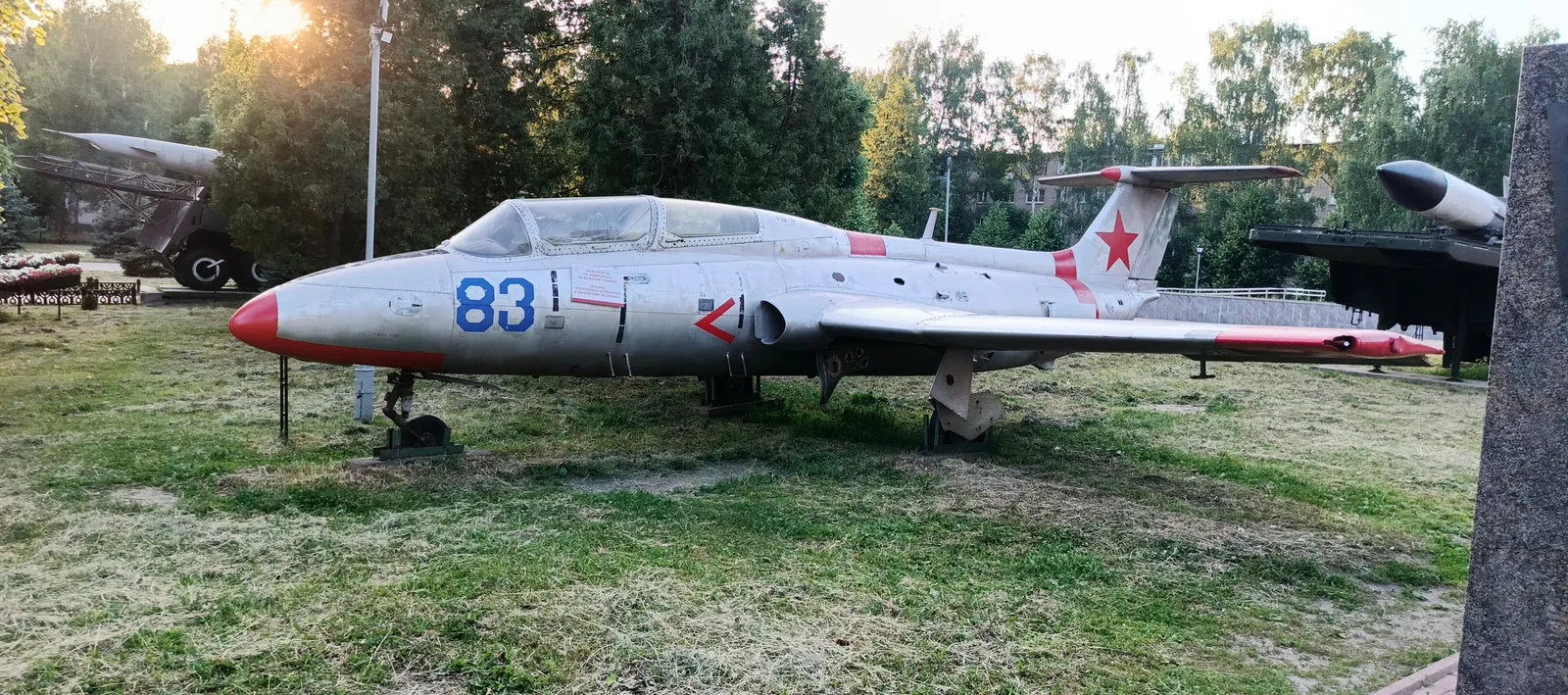 Музей Боевой Славы