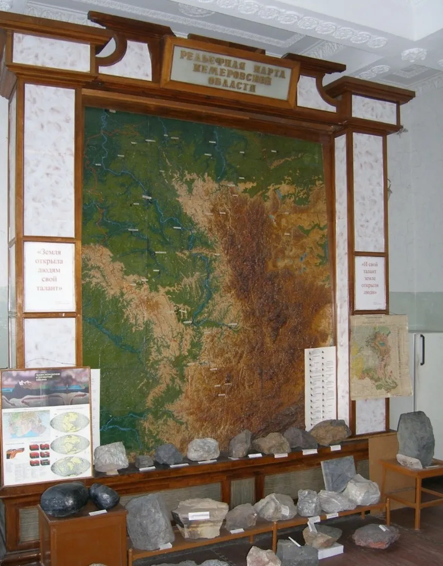 Геологический музей, фото 3
