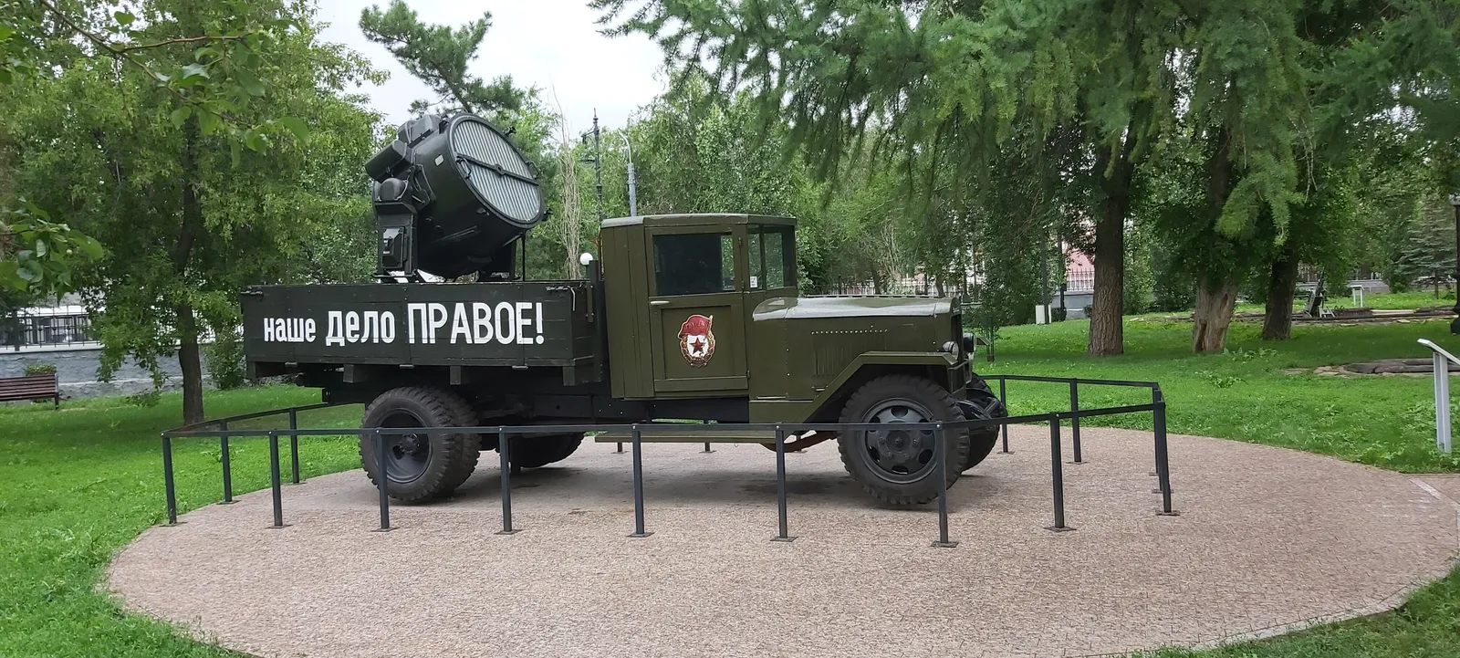 Салют, Победа!