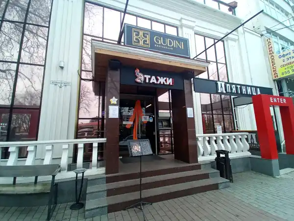 Кафе Этажи