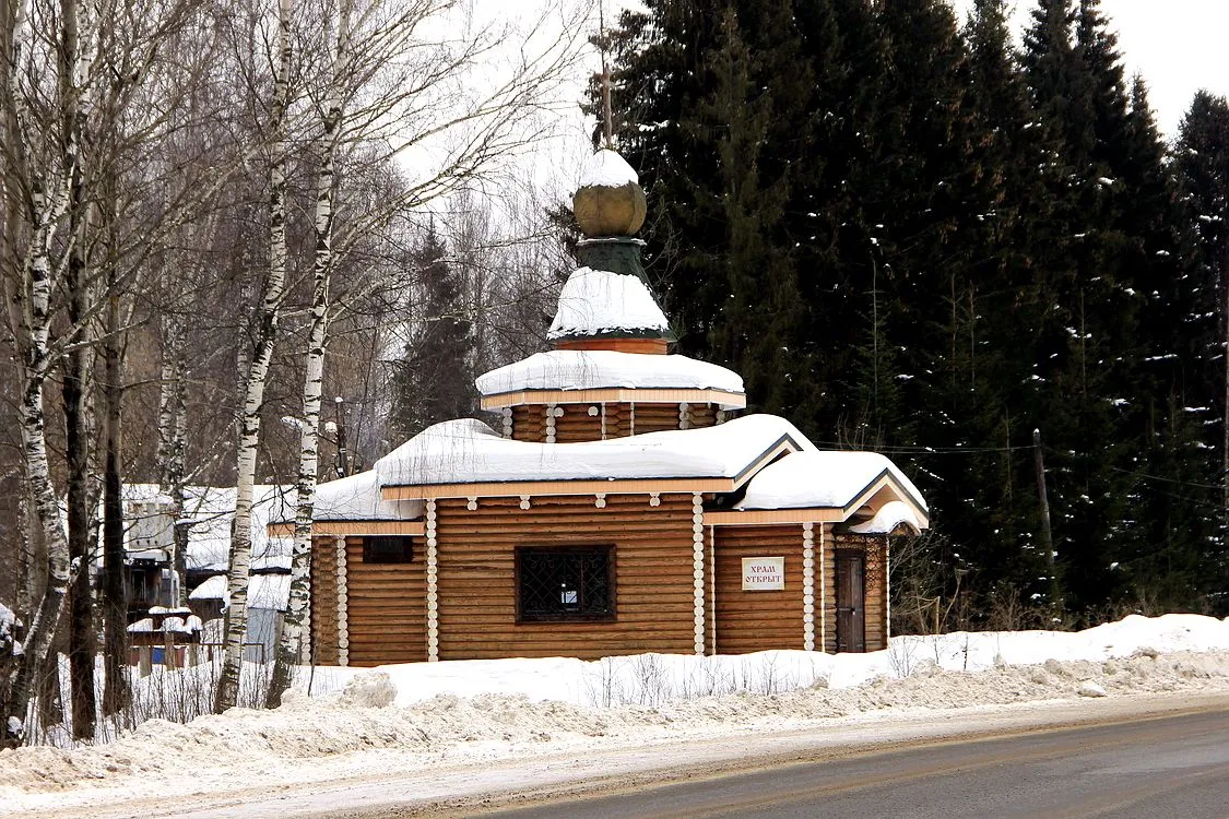 Церковь Илии Пророка, фото 2