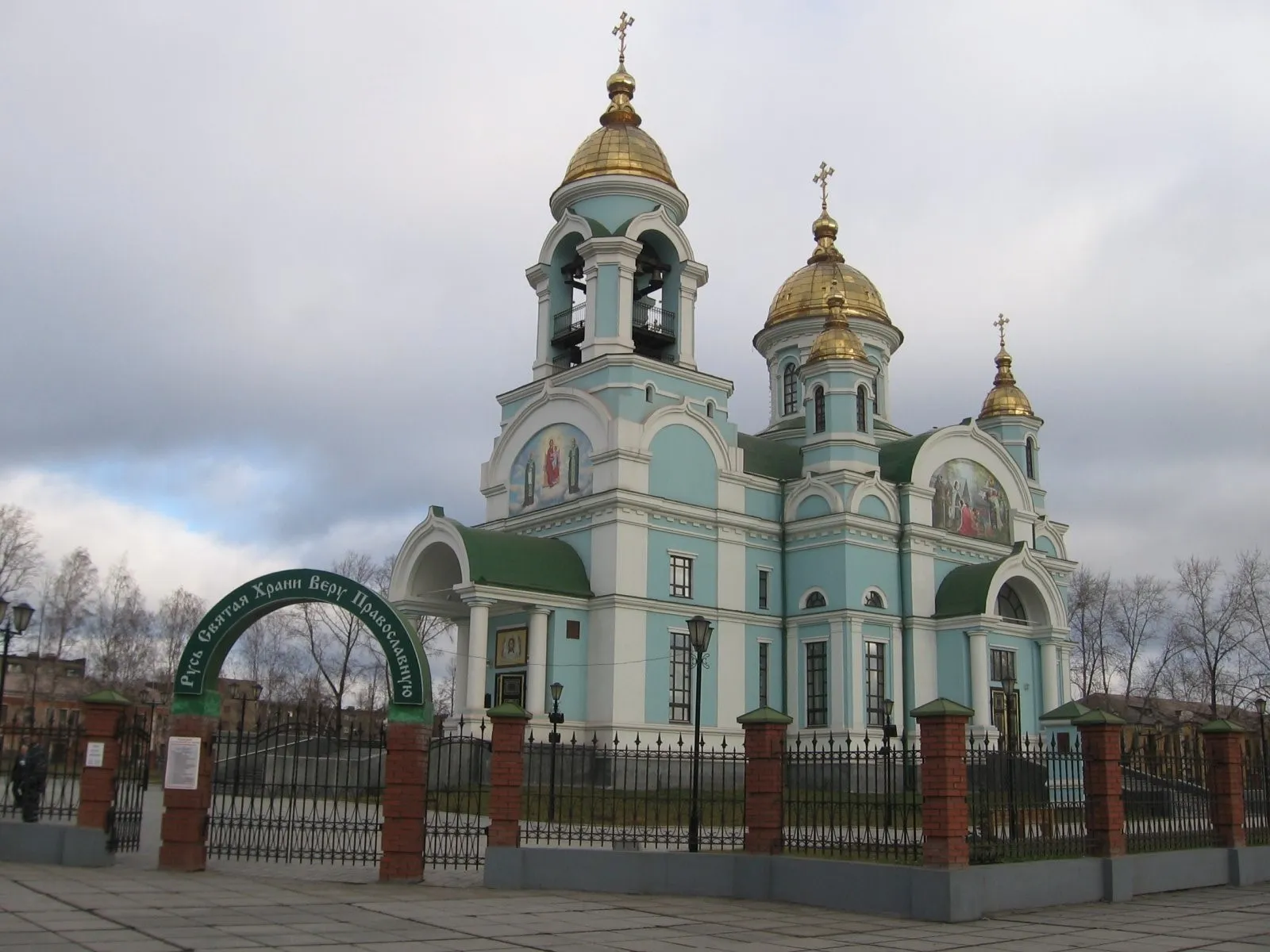 Храм Сергия Радонежского, фото 3
