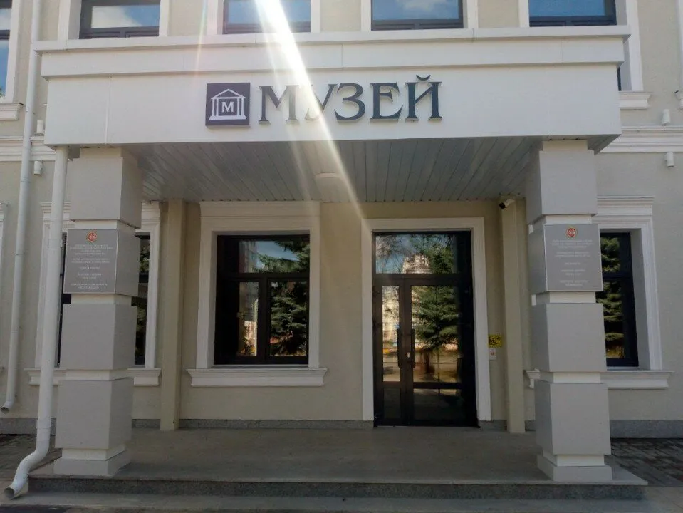 Зеленодольский музей историко-культурного наследия, фото 3