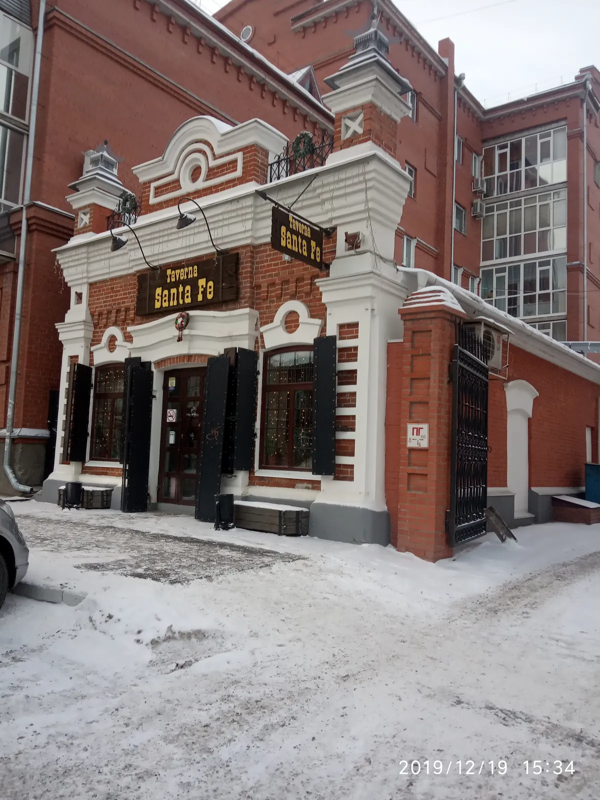 Ресторан Santa Fe