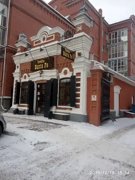 Ресторан Santa Fe