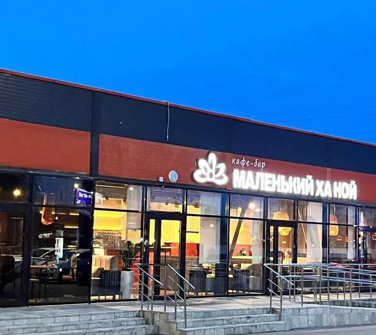 Кафе Маленький Ханой