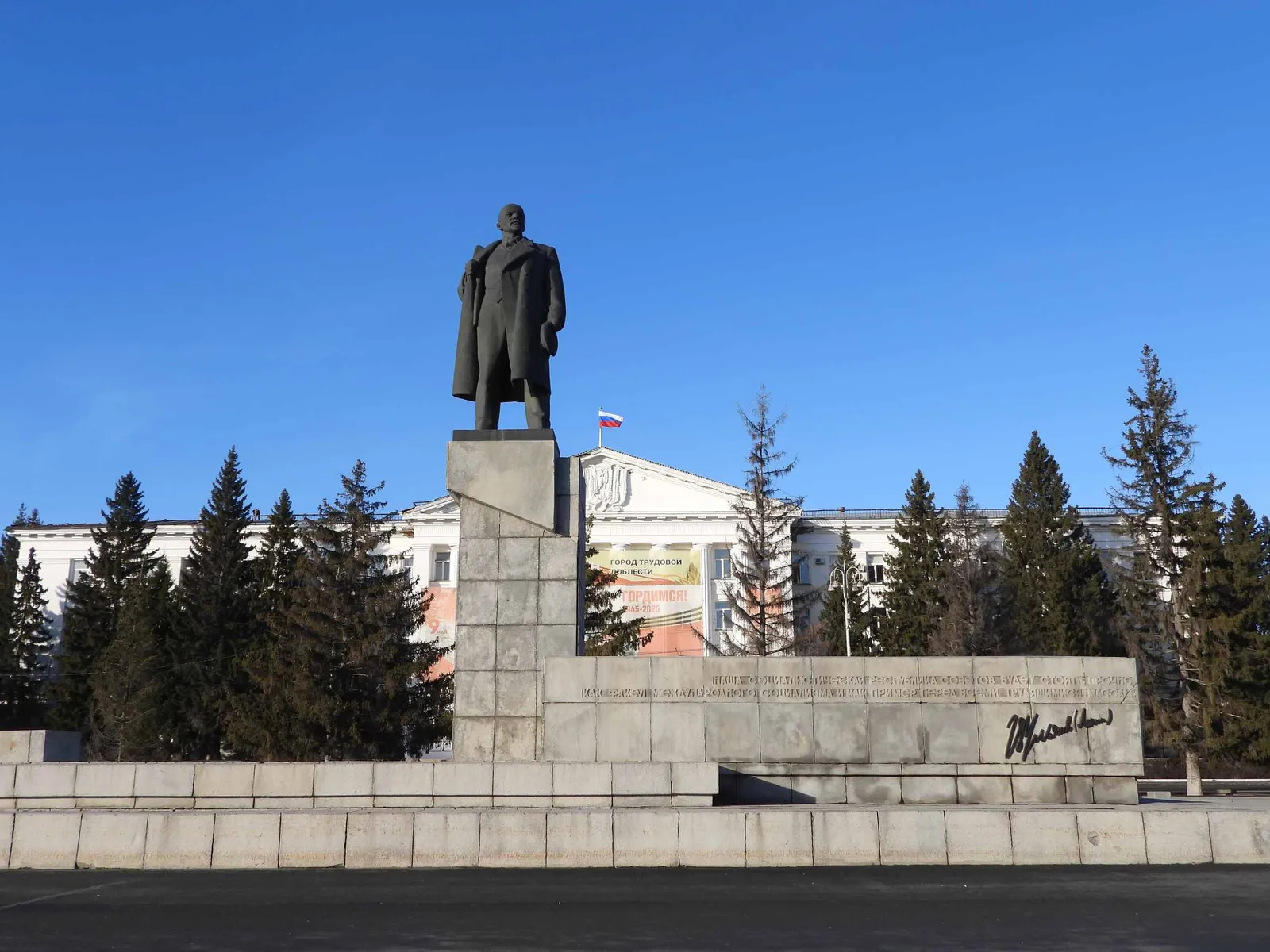 Площадь Ленина, фото 3
