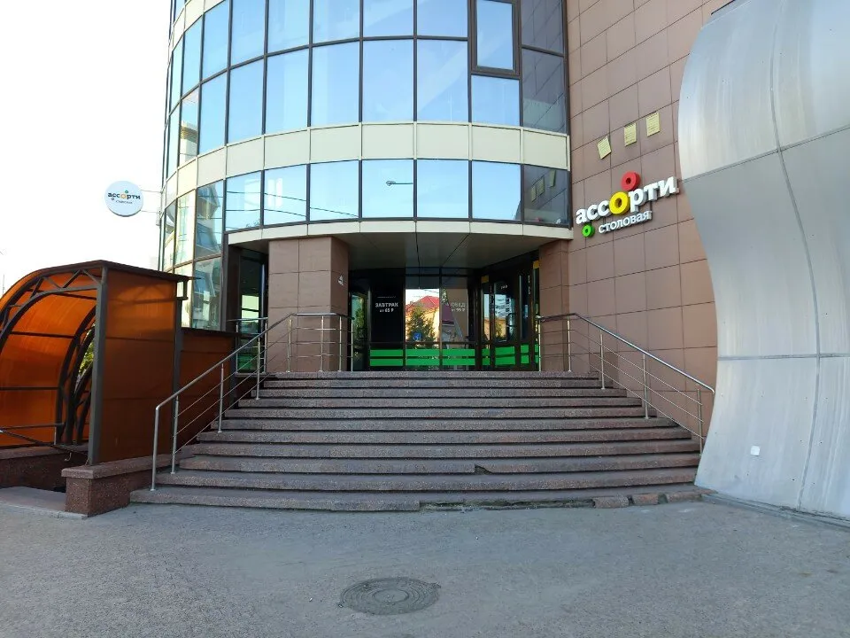 Кафе Ассорти, фото 3