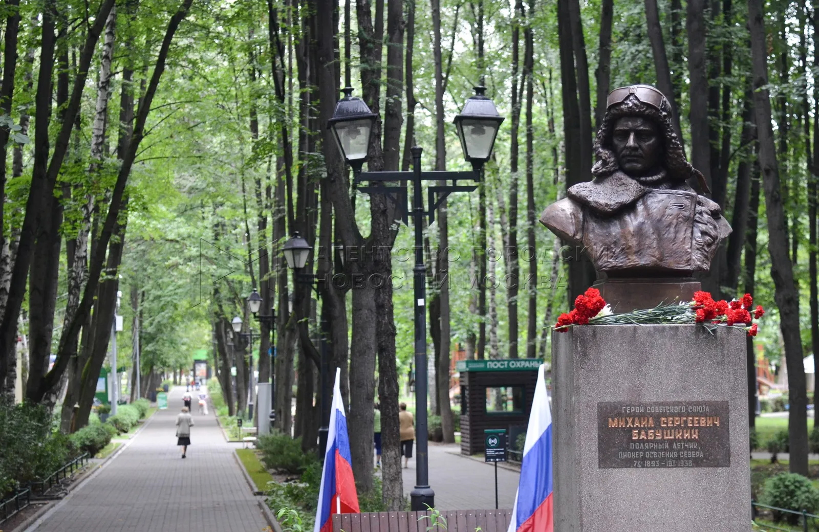 Бабушкинский парк, фото 2
