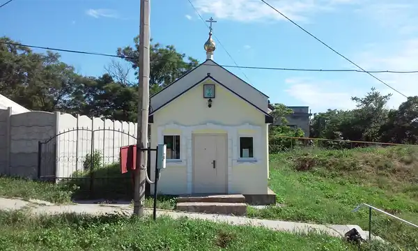 Церковь Св. Александра Невского
