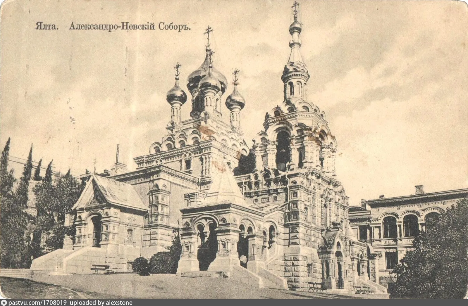 Церковь Св. Александра Невского, фото 2