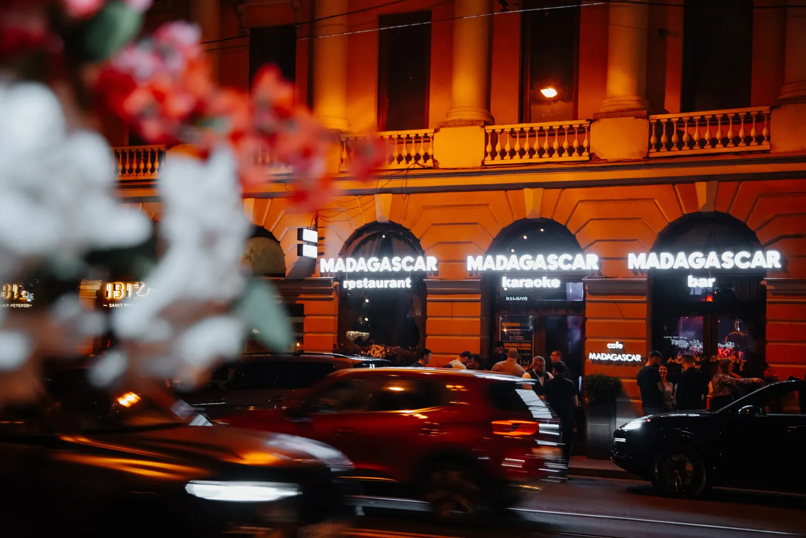 Ресторан Madagascar