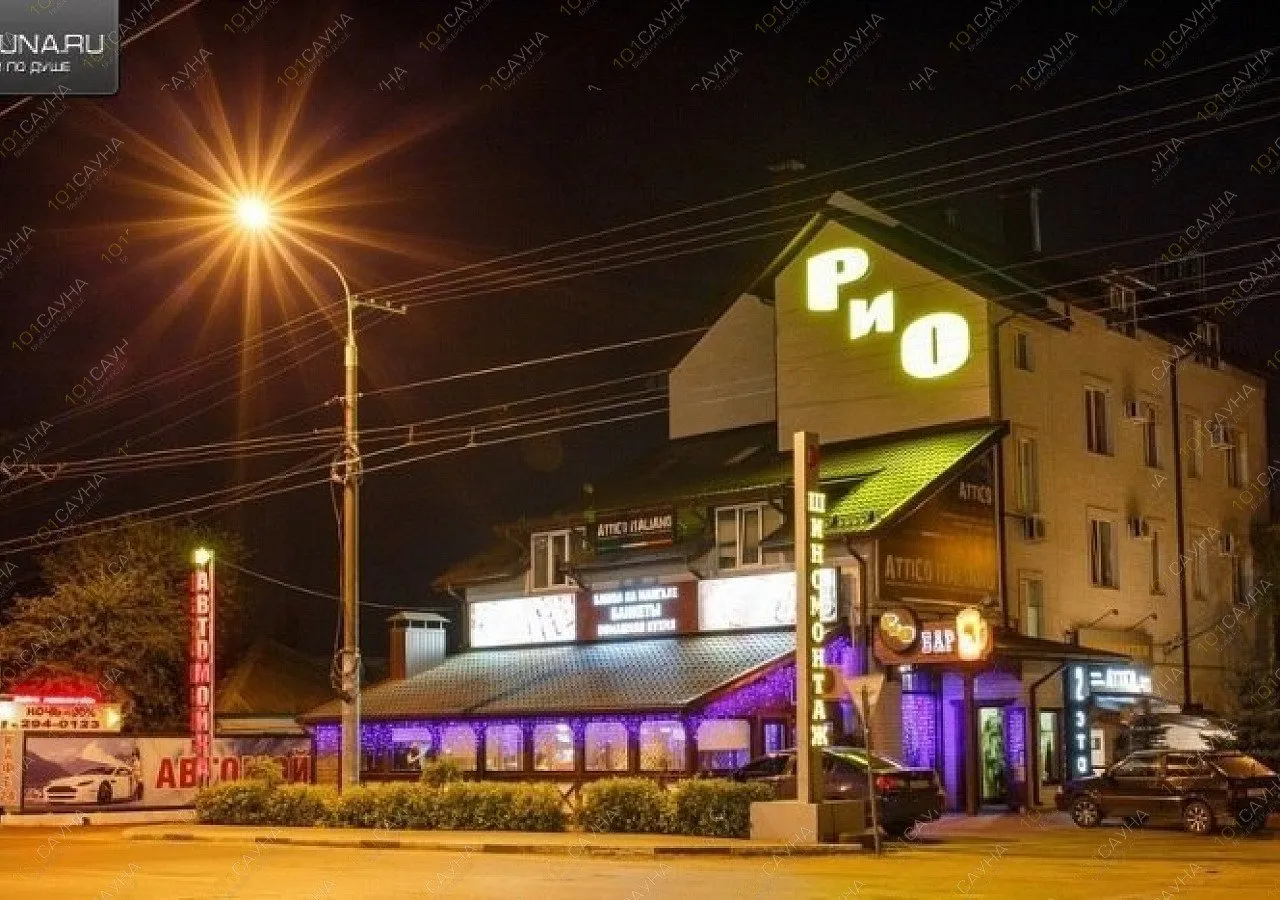 Кафе РиО
