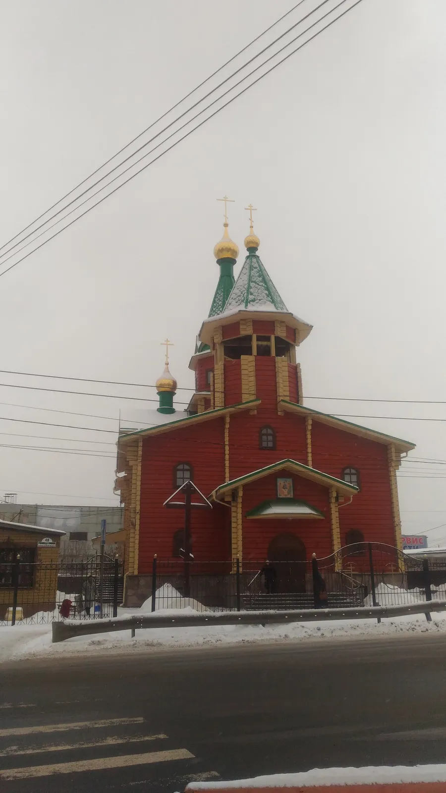 Церковь Троицы Живоначальной