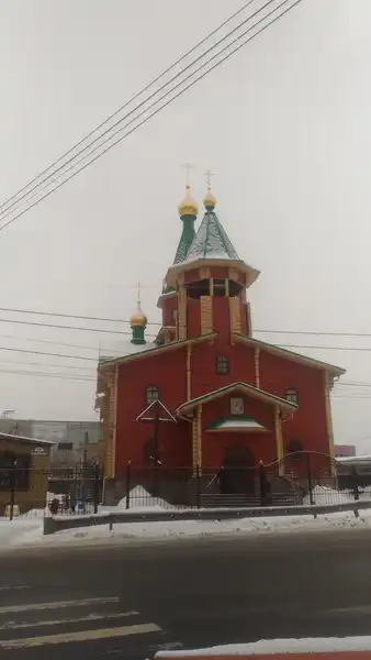 Церковь Троицы Живоначальной