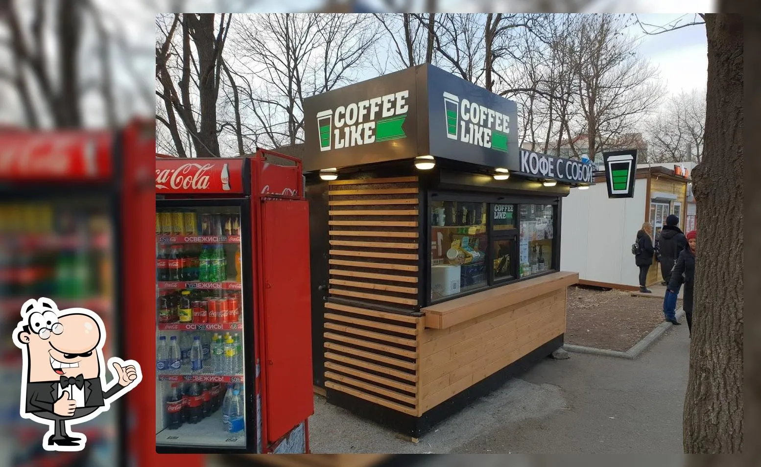 Кафе Coffee Like