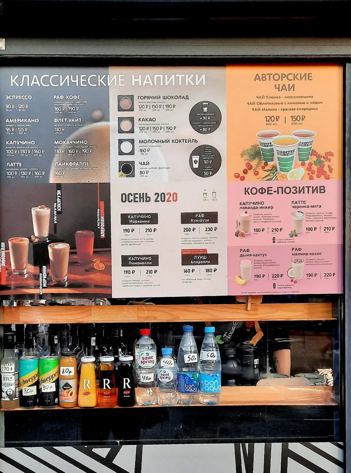 Кафе Coffee Like, фото 2
