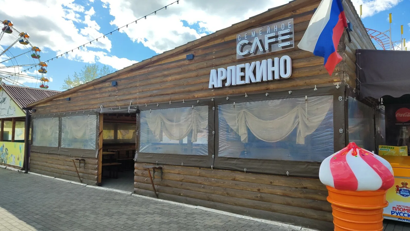 Арлекино, фото 3