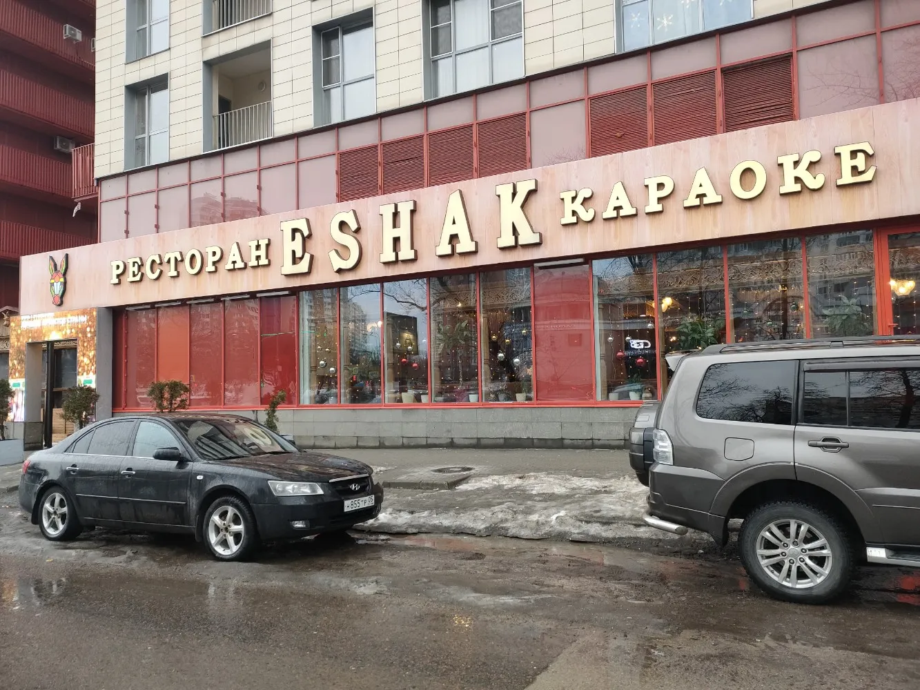 Ресторан Eshak, фото 3