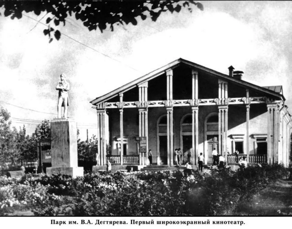 Парк имени В.А. Дегтярёва, фото 3