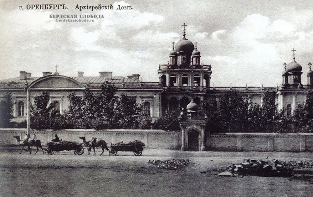 Беловка, фото 3