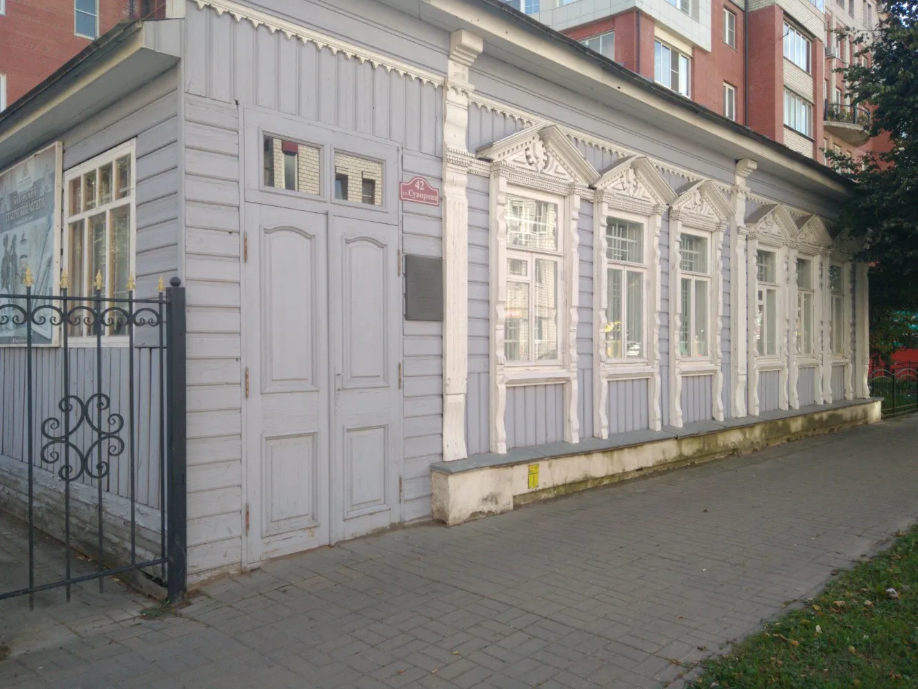Дом Г.С. Батенькова, фото 2