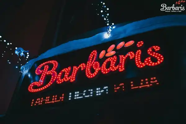 Барбарис