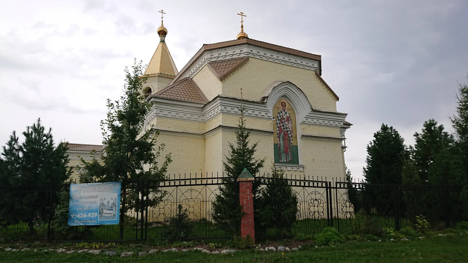 Выйско-Никольская церковь, фото 2