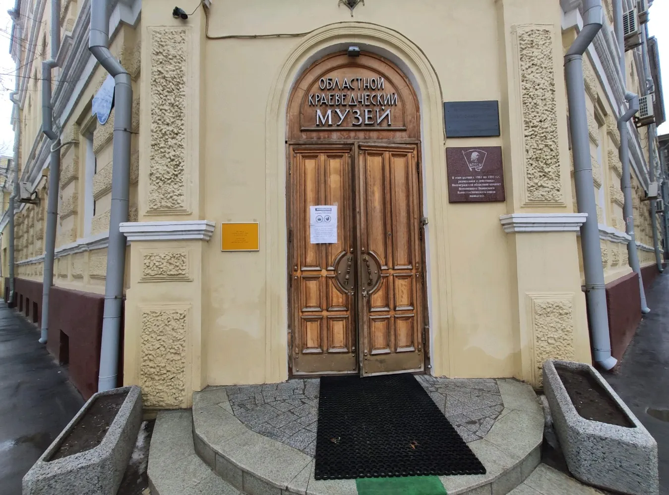 Волгоградский областной краеведческий музей, фото 3