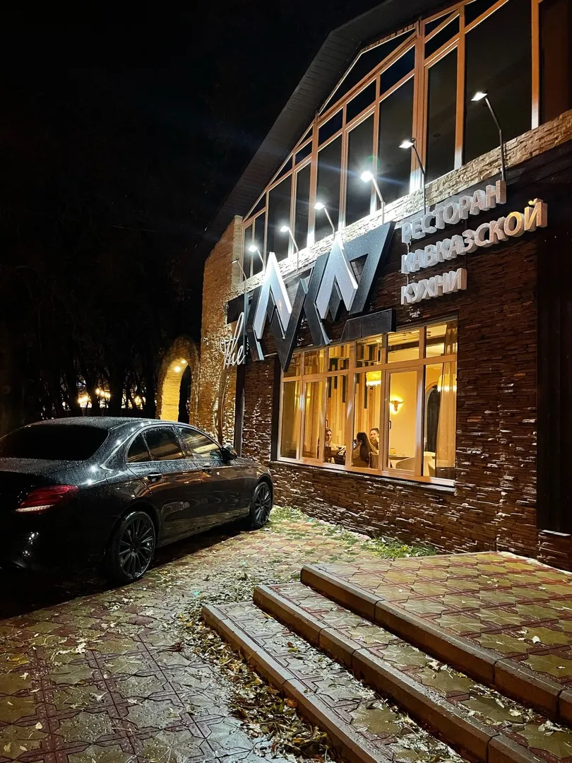 Ресторан The Kavkaz, фото 2
